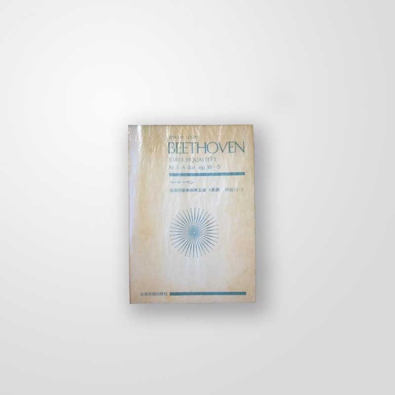 Beethoven Streichquartett Nr. 5 A dur op. 18-5